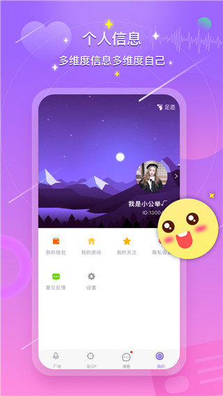喃喃处cp