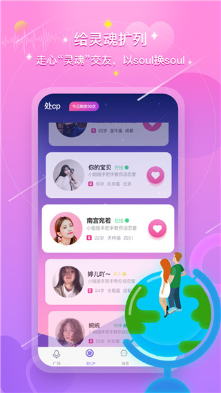 喃喃处cp