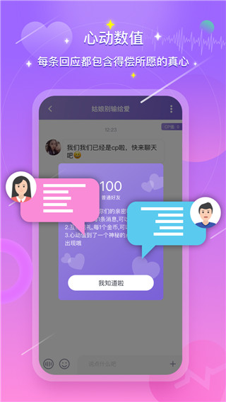 喃喃处cp