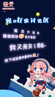 轻文轻小说最新百度云