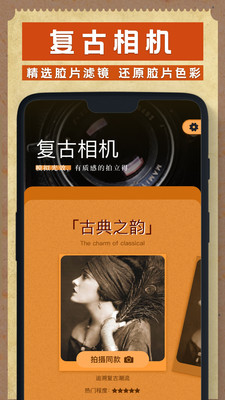 dazz相机安卓下载官方版