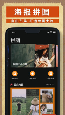dazz相机安卓下载官方版