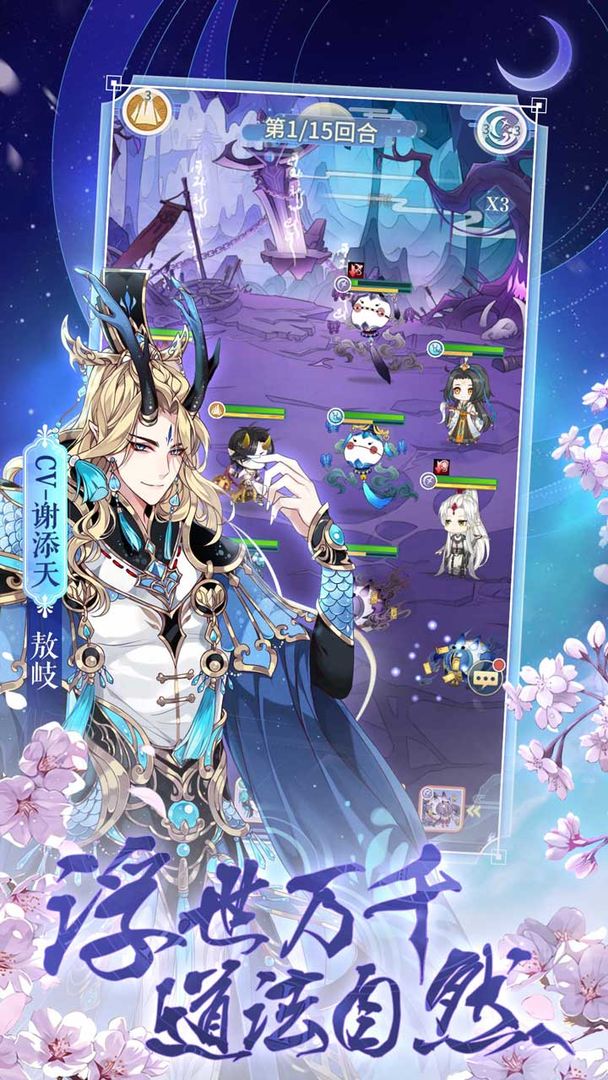 河图寻仙记官网版