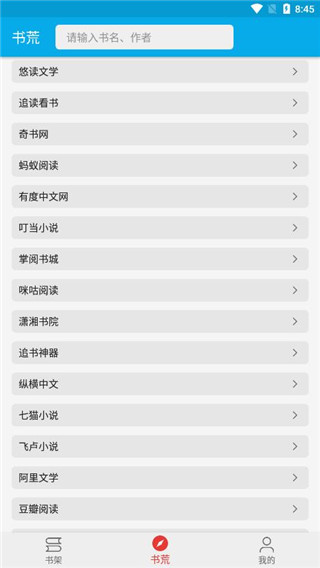 爱上看书