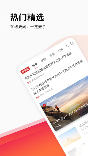 新京报书评周刊app