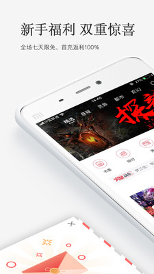 火星小说网官网版