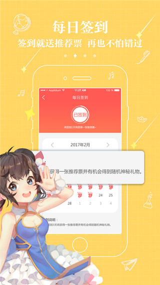不可能的世界小说免费阅读