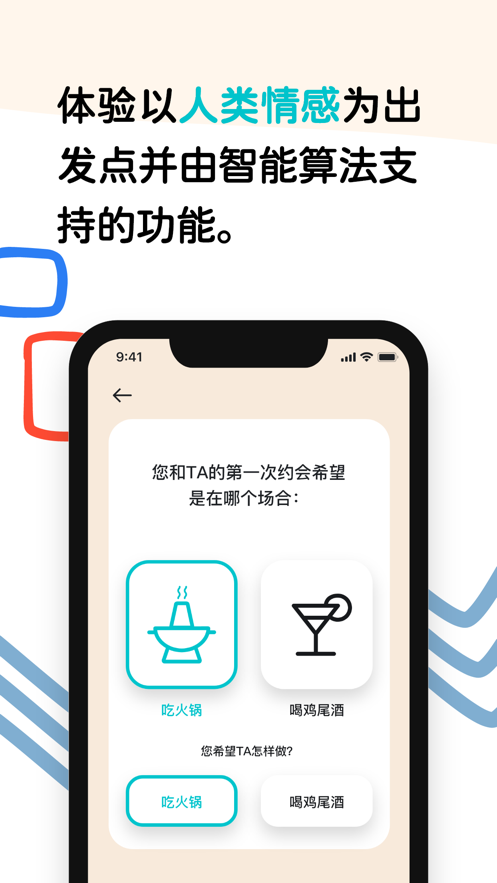 nine你呢APP