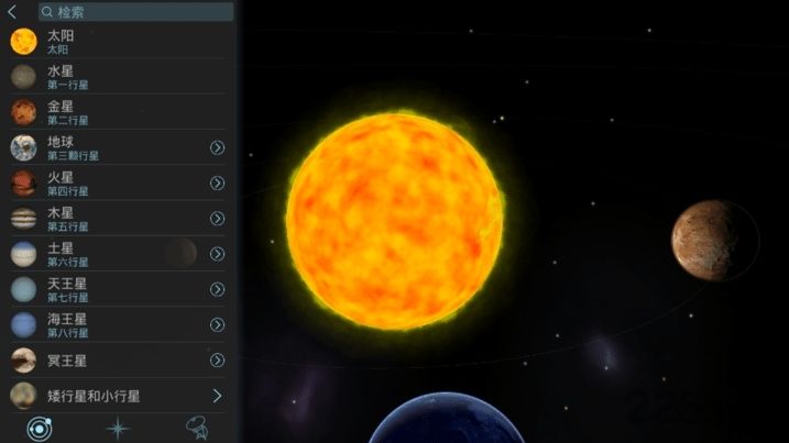 星系模拟器