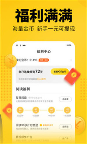 离夏小说最新版