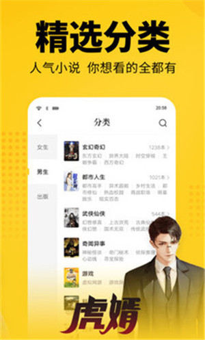 离夏小说最新版