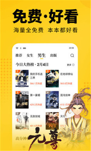 离夏小说最新版