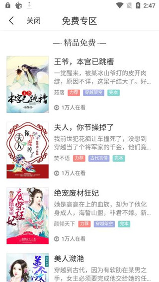 泡泡读书免费版下载
