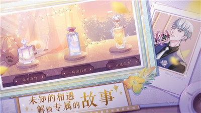 零点一毫升手机版