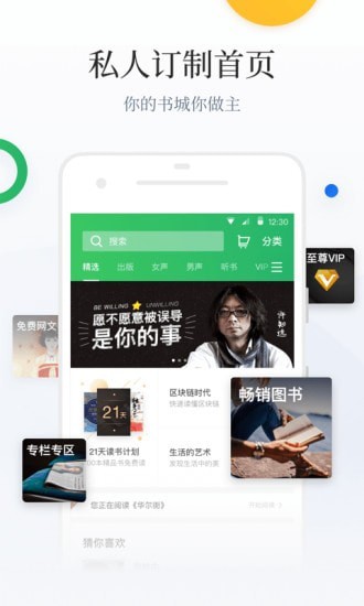 百度阅读app下载官方版免费下载