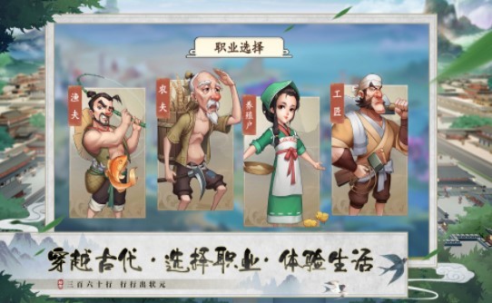 我是大东家游戏