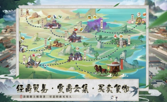 我是大东家游戏