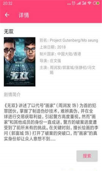 bt磁力狗2021最新版