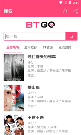 bt磁力狗2021最新版