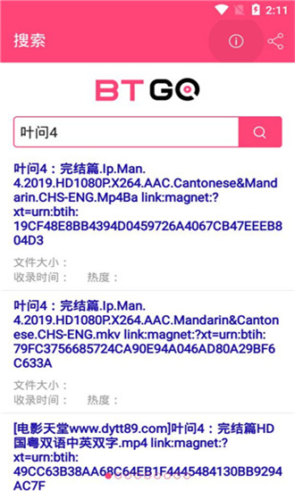 bt磁力狗2021最新版