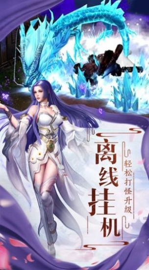 北冥仙剑诀