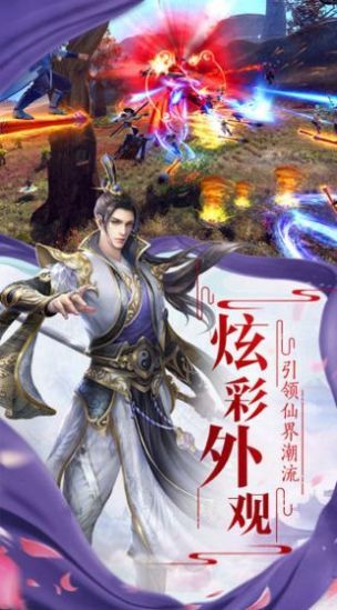 北冥仙剑诀