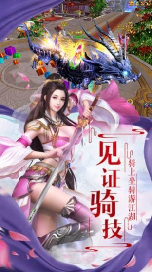 北冥仙剑诀