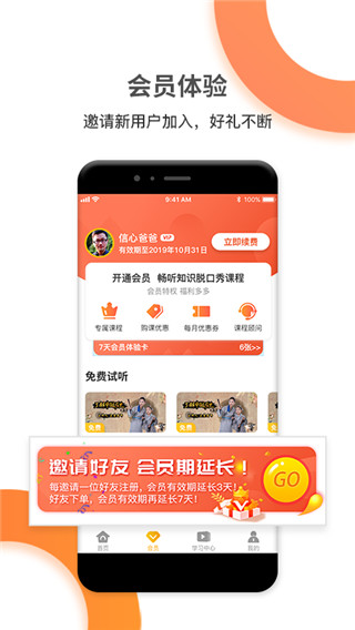 好芳法课堂百度云