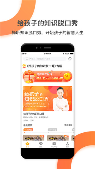 好芳法课堂百度云
