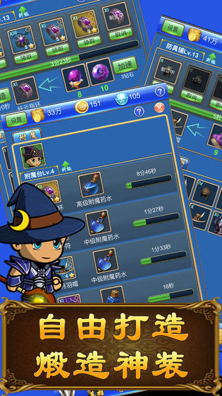 武器锻造小镇最新版