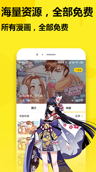 星星动漫下载在线