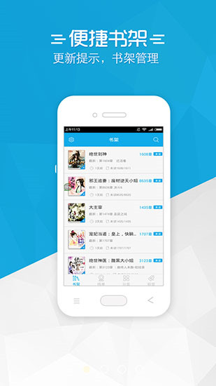 铅笔小说轻小说文库