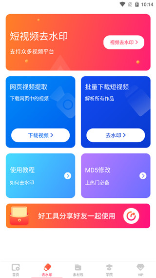 闪电素材视频无水印