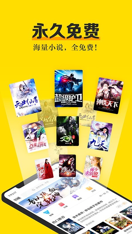 米悦小说最新版2021