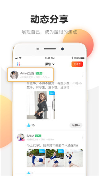 克拉恋人最新版