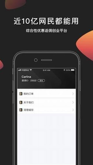 粉象生活下载官方版正版