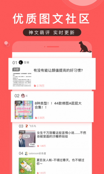 堆糖网页版