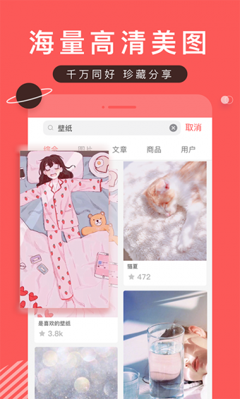 堆糖网页版