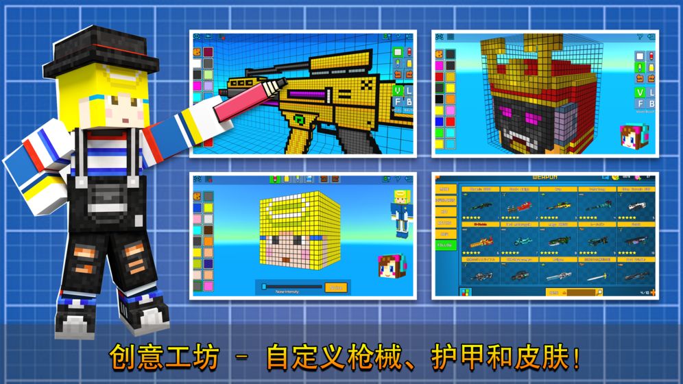 像素射击游戏手机版