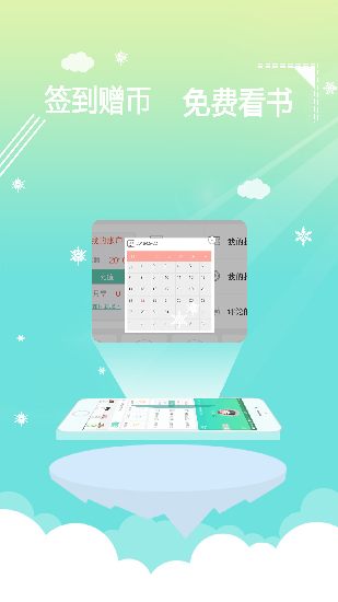 言情小说吧TXT电子下载
