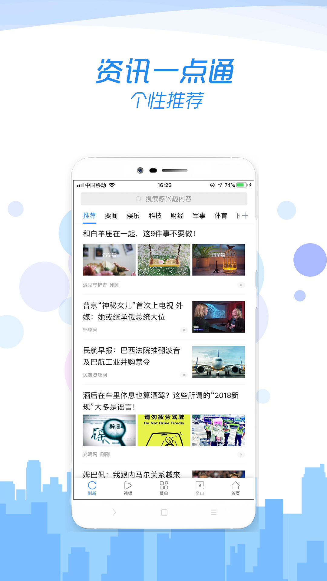 乐趣浏览器官方版本