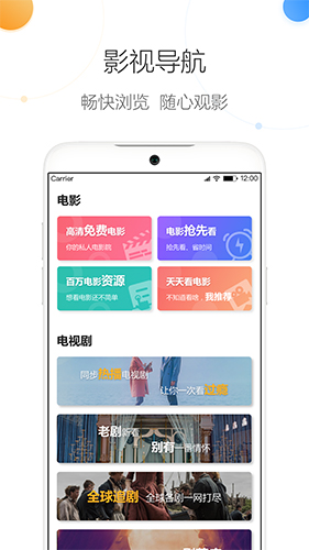 趣奇浏览器app下载