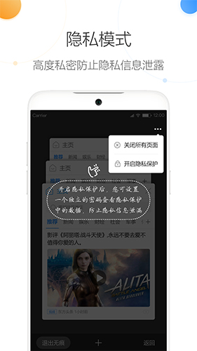 趣奇浏览器app下载
