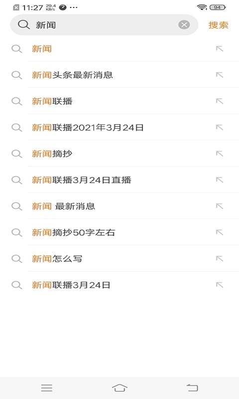 周周浏览器app下载