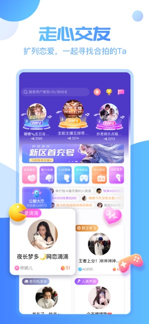 憨憨星球最新版本