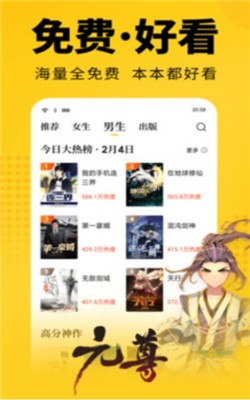 悦看书屋手机版