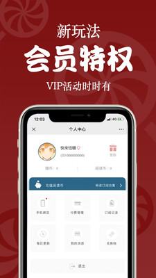 恰糖官网版