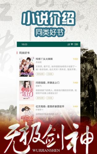 菠萝小说最新版