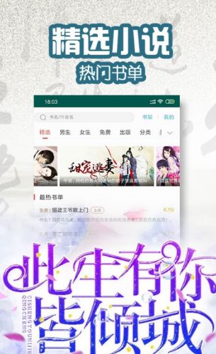 菠萝小说最新版