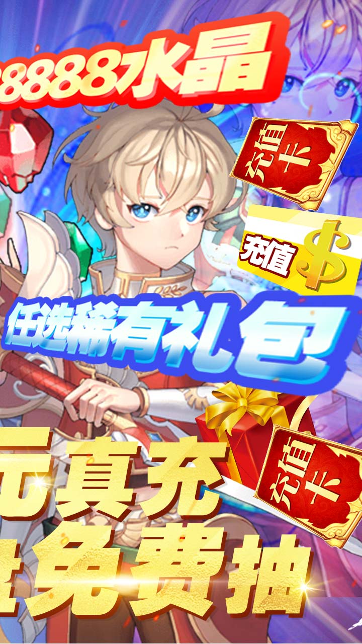 梦想猎人2021